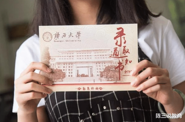 21年“高考”预测分数线出炉, 想冲击一本大学, 起码要高于这个数