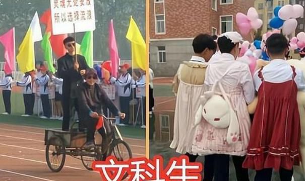 大学运动会各专业“开场秀”,医学专业成焦点,看完让人捧腹大笑