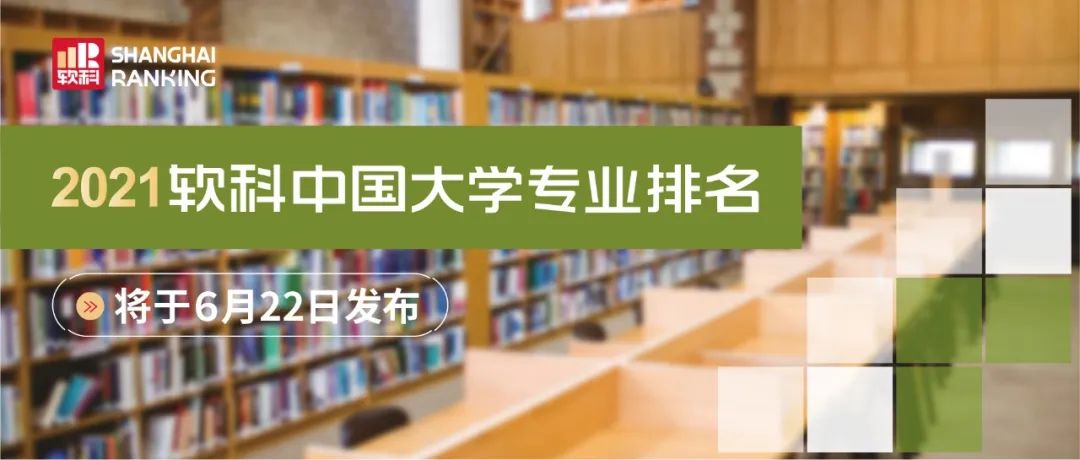 清华教授，受聘这所学院