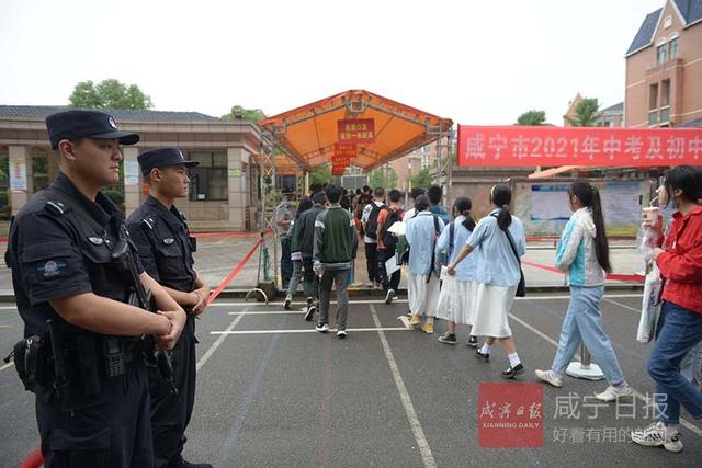 咸宁市2021年中考圆满结束