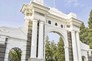 清华大学公布近三年在河南的录取分数线