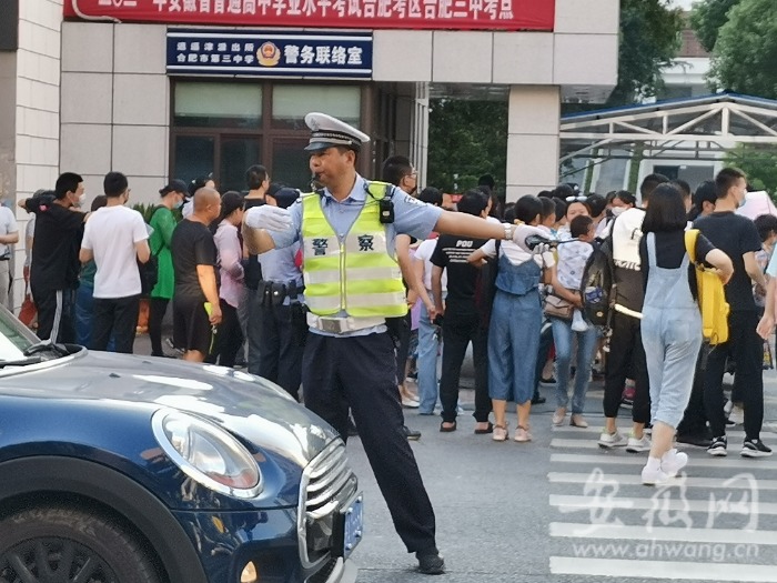 安徽省高二学生学业水平考试开考