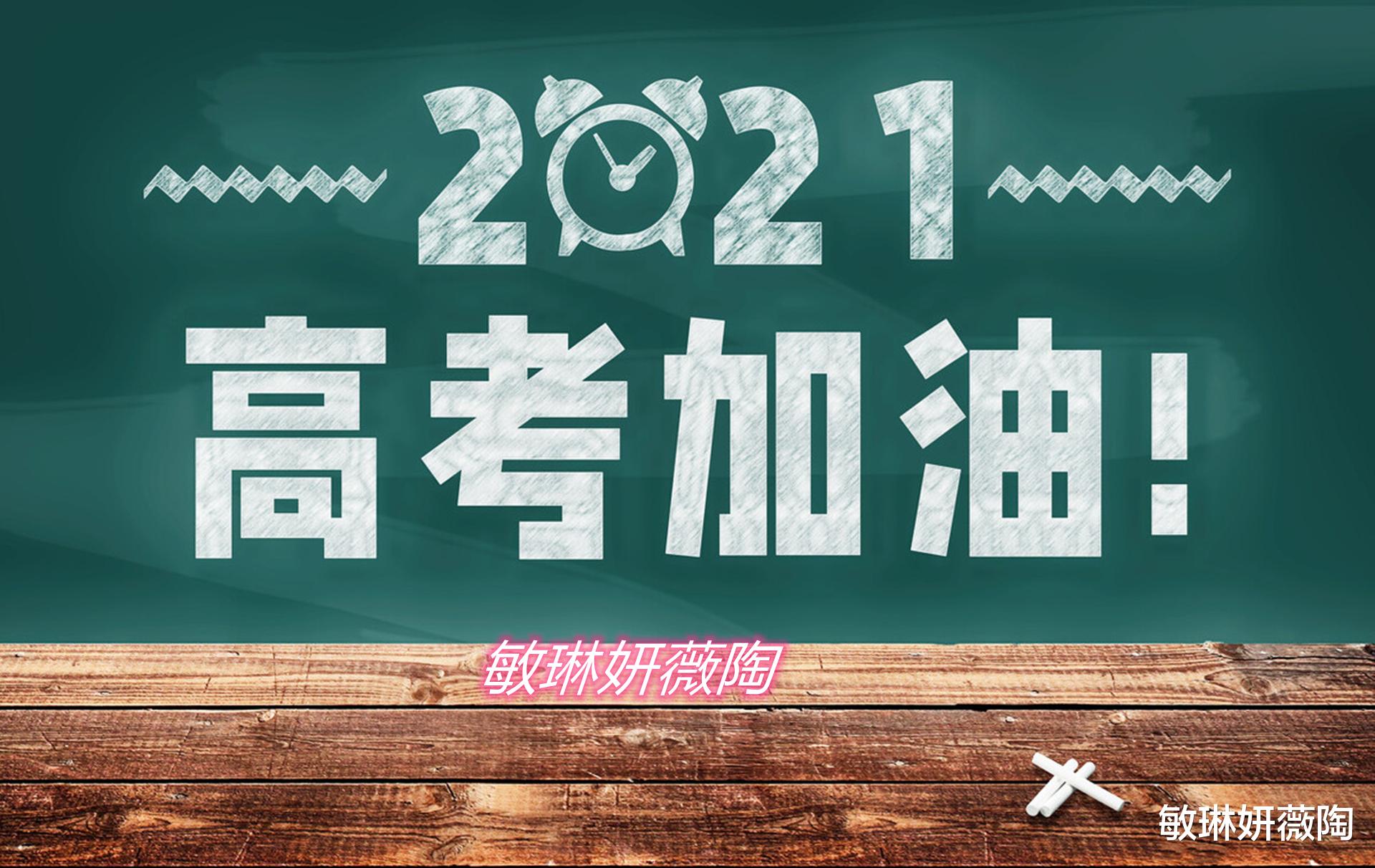 高考结束后, 最值得期待的成绩查询来了。各省成绩公布时间汇总!