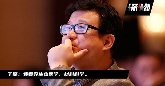 跟着丁磊报志愿选专业，靠谱吗？