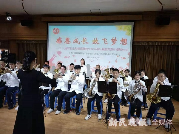 上海市鹤琴高级中学今天挂牌