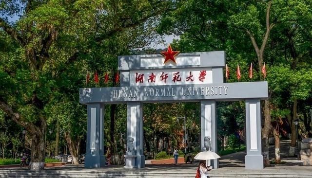 湖南师范大学书记当选为院士! 清华大学姚期智院士斩获京都奖!