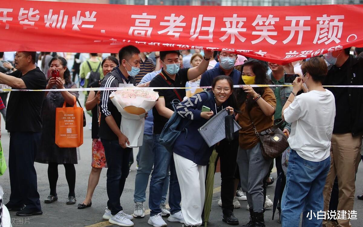 高考选专业, 名字高大上不管用! 土木类给水排水工程远胜工程管理