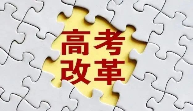 高考成绩放榜, 最难省份出炉, 考生暴涨10万, 500分难上本科