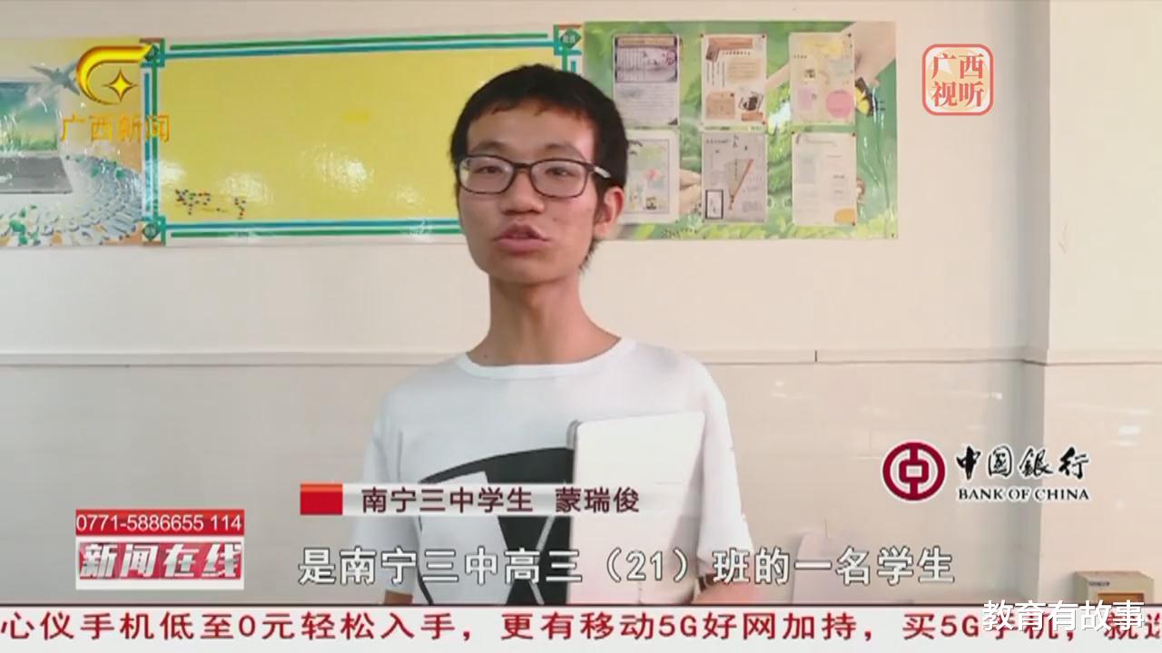 广西学霸723分, 押中高考数学题, 选清华还是北大或许已有答案