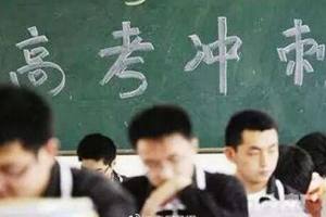 广西高中状元人数排行榜 有你的母校吗?
