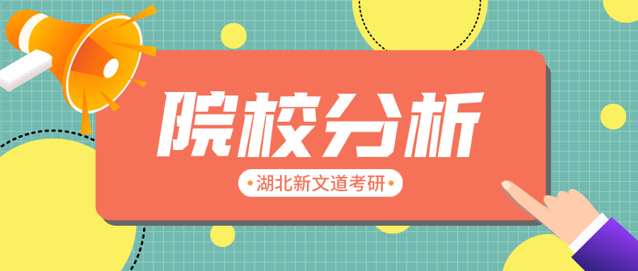 这所被戏称为“大三本”的985高校, 如今超2万人扎堆, 不好考了!