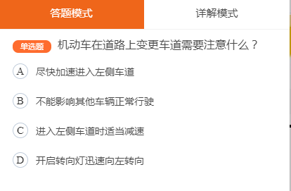 驾考学车日记高考结束学车! 科目一99分通过, 分享两天备考技巧!