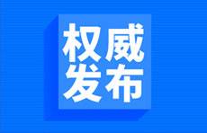 重磅 | 山东工商学院2021年在山东省招生报考建议