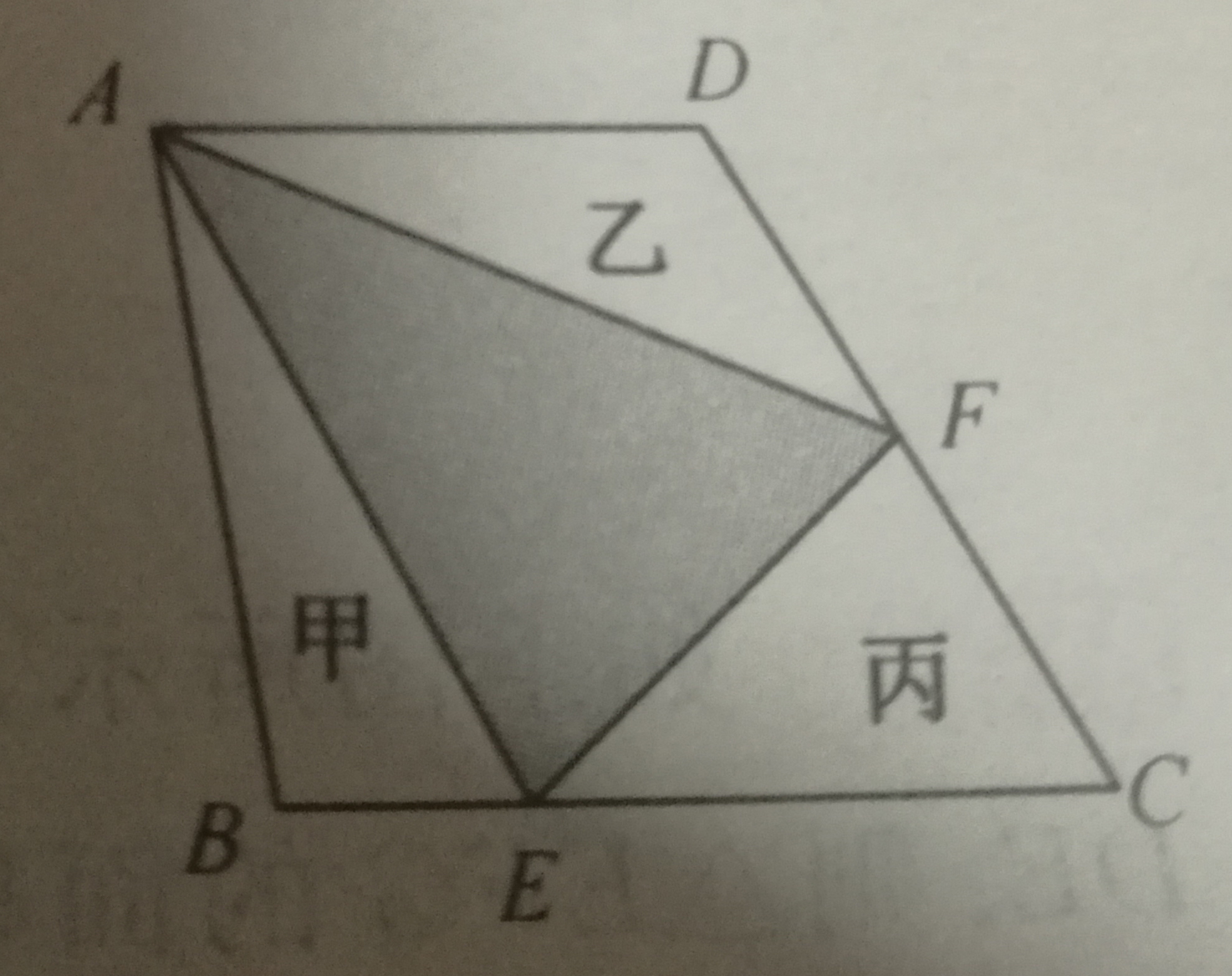 求助! 小学五年级求面积 大部分五年级娃做不出来 你家娃试试看