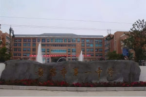 贵州省贵阳市最好的中学 你认识几所?