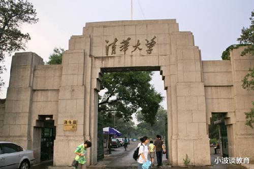 清华招生老师在学霸朋友圈留言: 清华为你敞开, 学霸: 没考虑过!