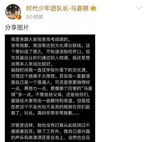 明星高考落榜被群嘲, 影后周冬雨没300, 张新成不愧是艺考之神