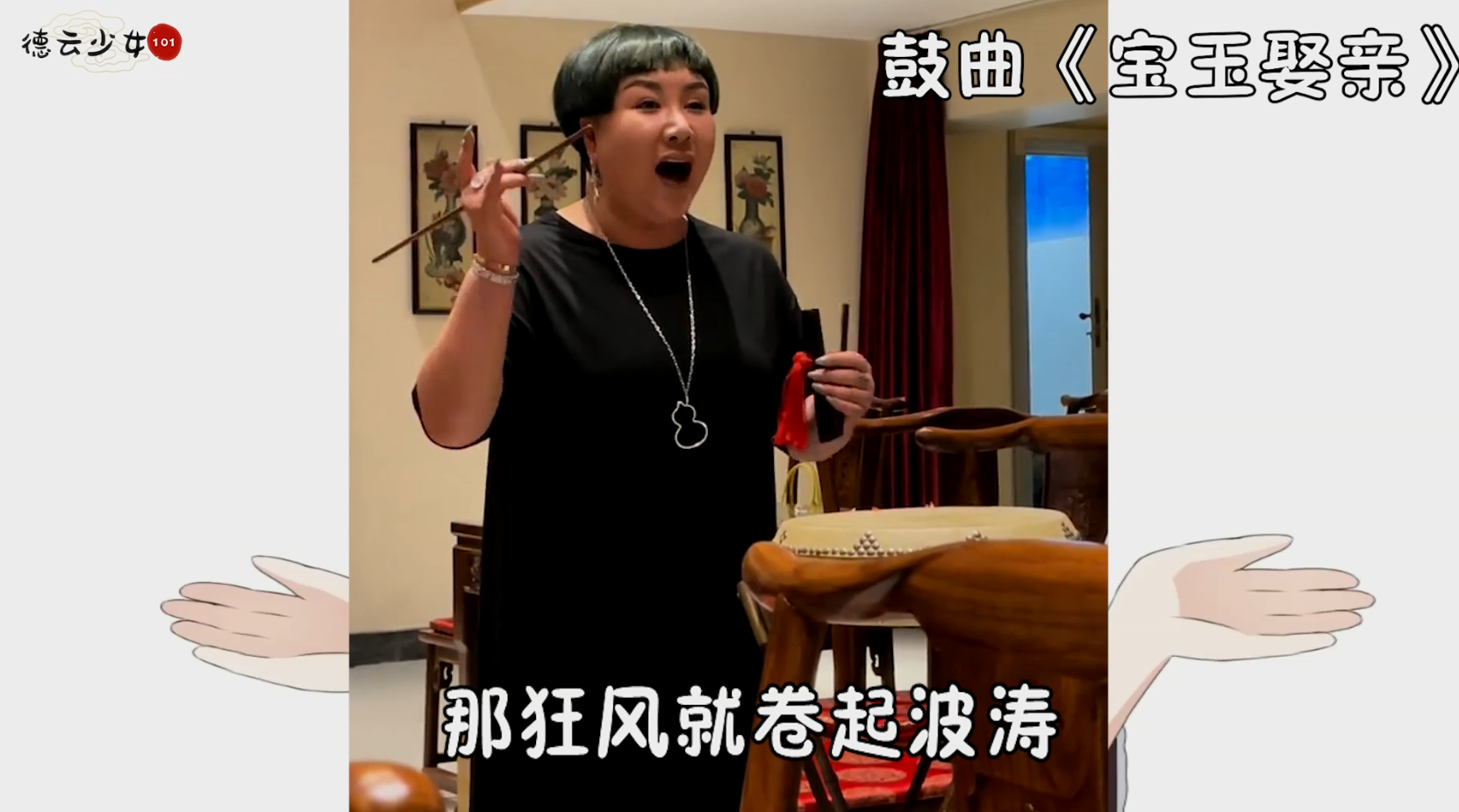 德云鼓曲社招生现状, 大多学员浑水摸鱼, 第一名已经内定!