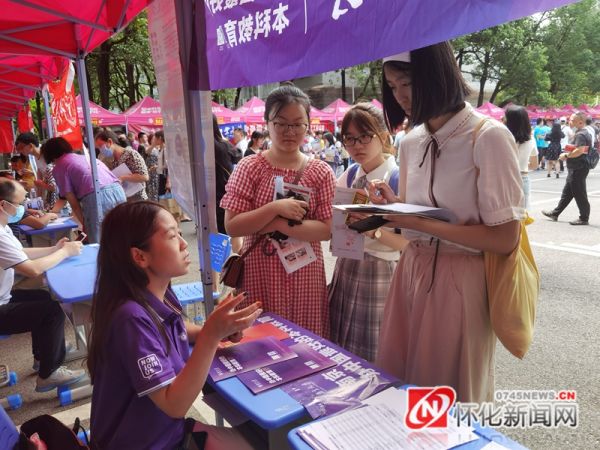 全国60多所高校招生工作人员齐聚怀化 为考生提供志愿填报咨询服务