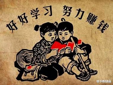 高考后, 选什么专业既轻松又赚钱?