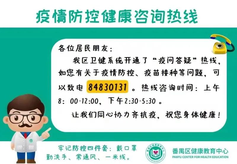 华工一硕士研究生被处分，160余师生曾因其被隔离