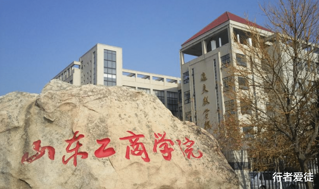 山东第1学院, 排名紧追临沂大学, 曾差点成为华东煤炭大学