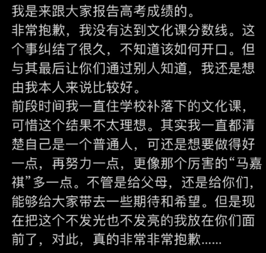 这些娱乐圈假学霸, 终于装不下去了