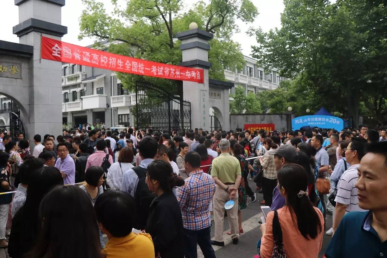 我国“师范类大学”排名, 分为6个档次, 西南大学、陕师大第三档