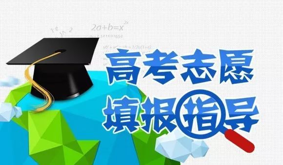 高考考了260-400分如何选择一所“包分配、地位高”的专科学校呢?