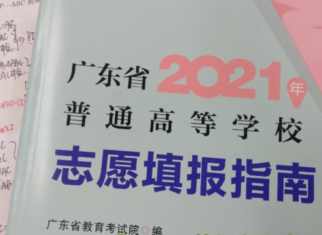 理科生要沿着“国家重点学科”挑专业、报志愿, 录取后前程远大