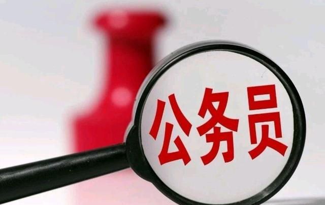 高考报的专业,会影响未来考公务员吗?当然会!考公热门专业分享