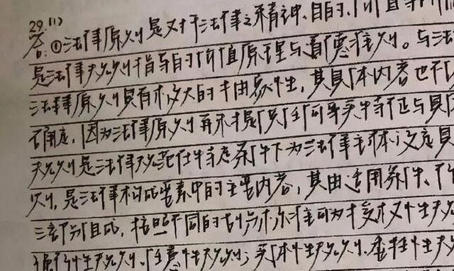 有一种字体叫做“蚂蚁”体,看似工整娟秀,阅卷老师却很想扣分