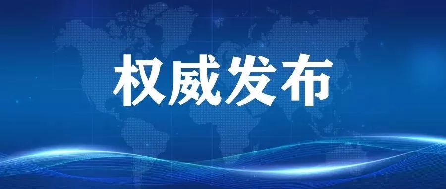 南通市普通
录取分数线出炉: 通中687, 一中667!