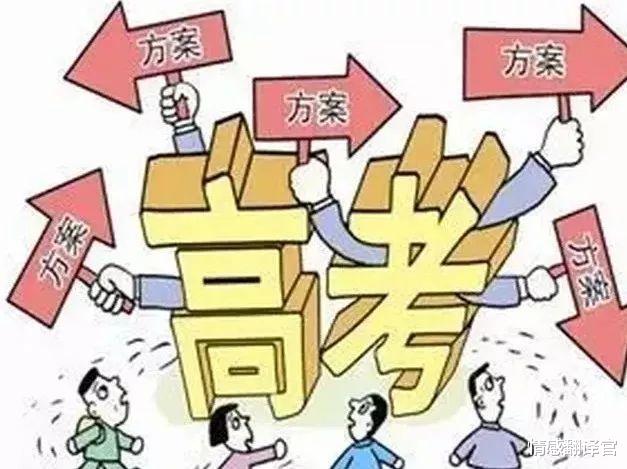 什么是高考改革, 面对改革到底该做什么? 家长速看, 高中才明白就已经晚了。