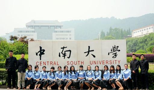 53.7万湖南考生考上中南大学、湖南大学和湖南师范的比率有多高?