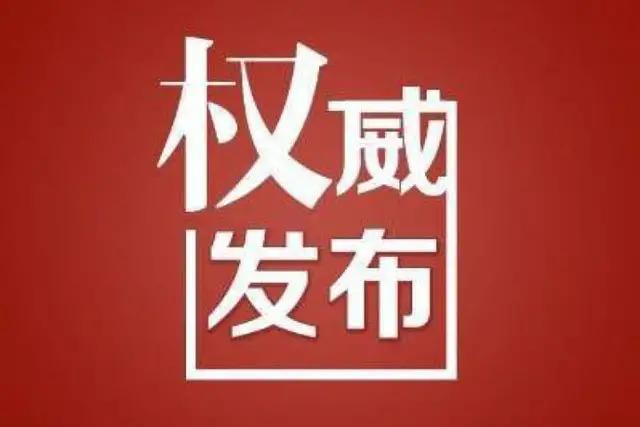 2021年常州市中招录取分数线公布