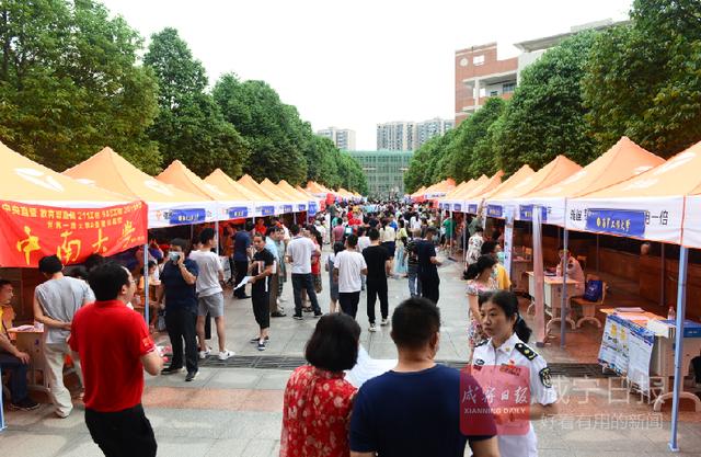 高考志愿填报咨询现场会 有效指导考生志愿填报