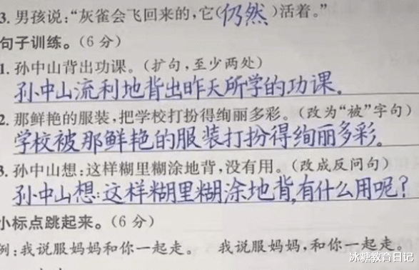 高考状元作文得满分, 看她平时练习的书法, 才明白这并不是偶然