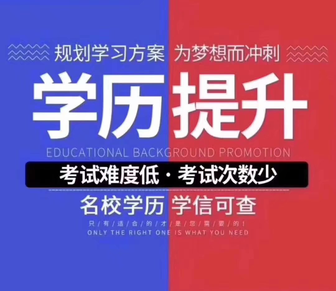 自考工科类专业可以报考地质工程专业