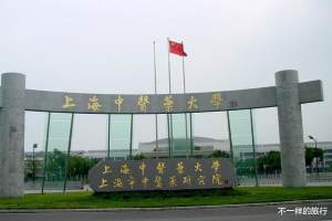 上海“双一流”高校将落户安徽小城, 或将促进当地教育事业发展