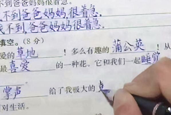 小学生考卷现“神仙字体”,老师不忍扣分,没有对比就没有伤害!