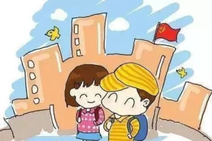 连云港义务教育阶段新生预报名将于7月3日开始