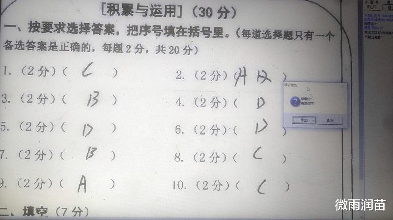 没有不会学的学生, 只有不会教的老师? 这3种学生你能教好算我输