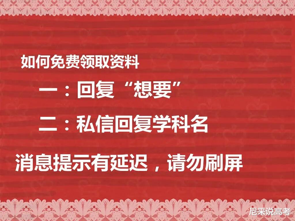 高中数学高分策略分享, 影响成绩高低的, 真的是题型的难度吗