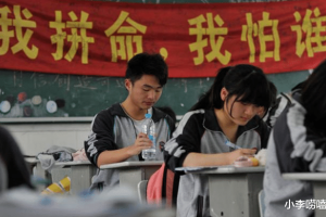 厉害了! 辽宁2021高考成绩排名公布, 700分以上考生高达38人
