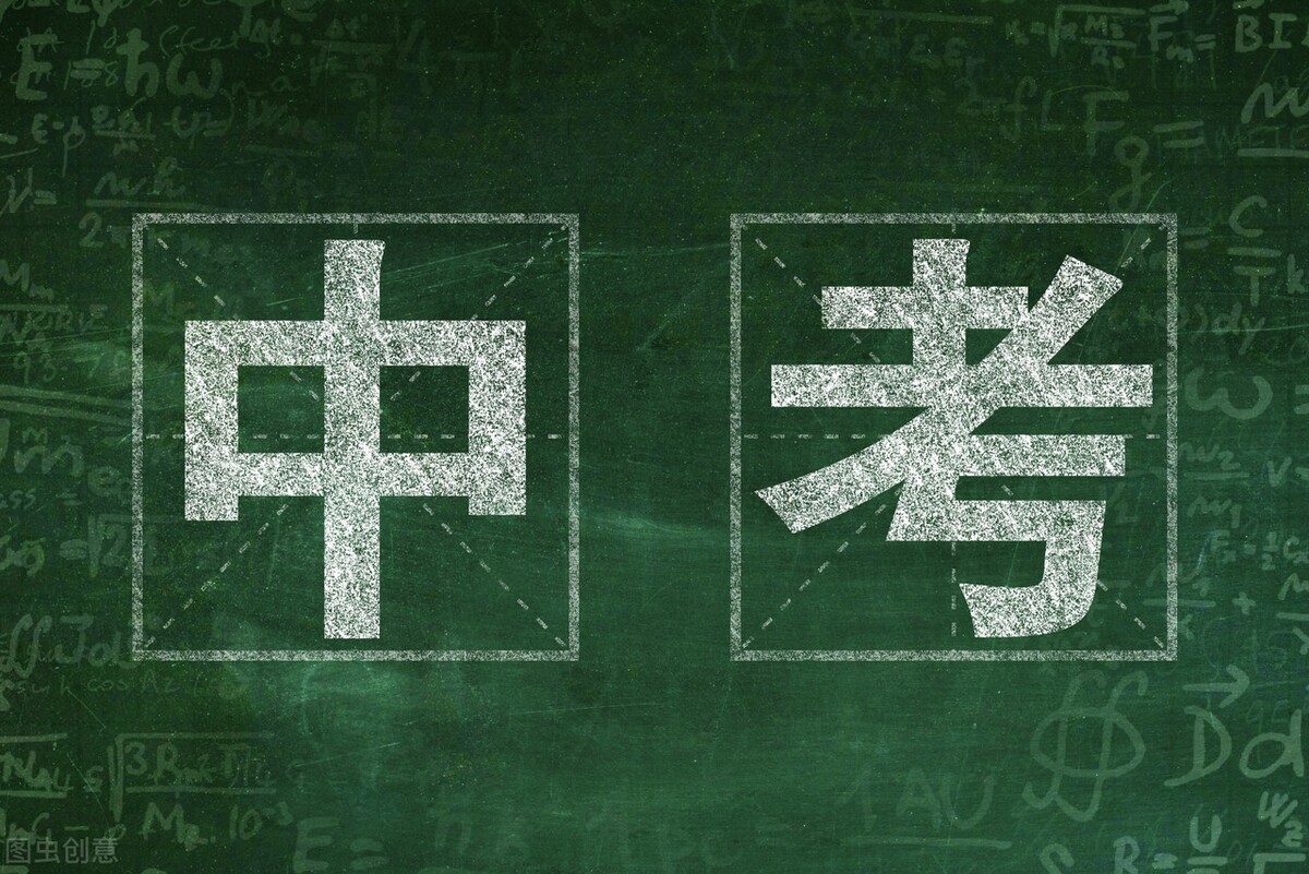 2021年成都中考录取分数线汇总, 快来看考多少分可以选哪些学校