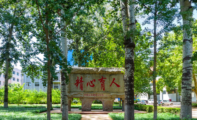 河北这所大学, 明明是一本院校, 但却因校名“奇葩”, 听着像专科