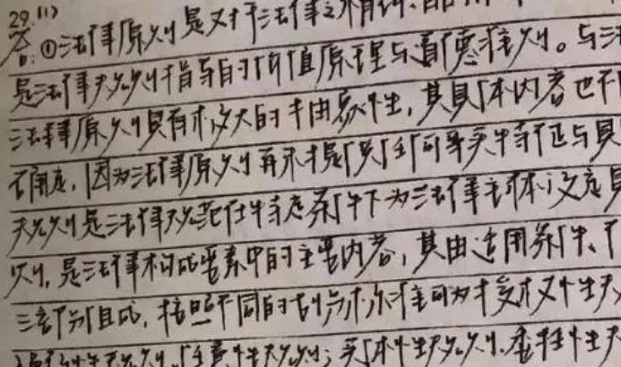 
生独创“刺猬字体”, 字字带刺笔笔戳心, 老师表示想给零分