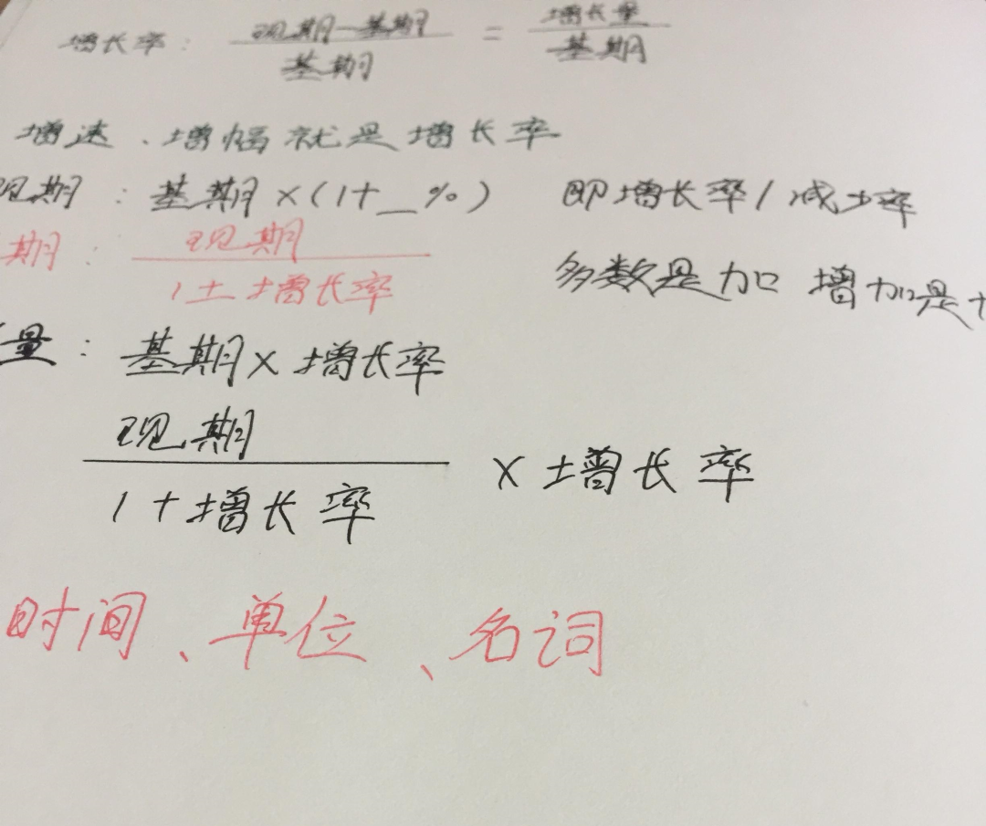 考生自述惨痛经历: 偷偷考编, 竟被奇葩亲戚贬低