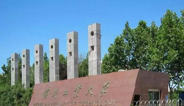 河北工业大学廊坊分校有望升级为“校区”? 工大已提出新要求